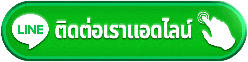 ติดต่อ mkslot88 เปิด Adventure Dispatch Desk เช็กสล็อต คาสิโน ฝากถอน โปร และรายการบัญชีให้ตรง Inventory