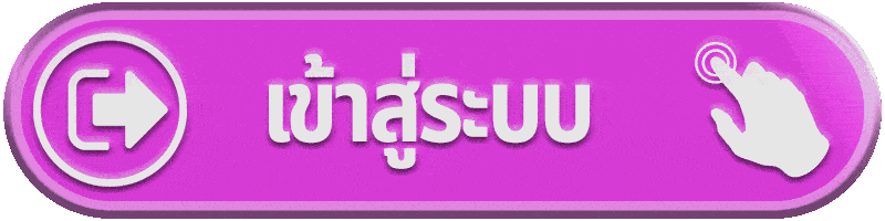 เข้าสู่ระบบ mkslot88 กลับเข้าบัญชี เปิด Account Pack เช็กยอด เกม และรายการล่าสุด